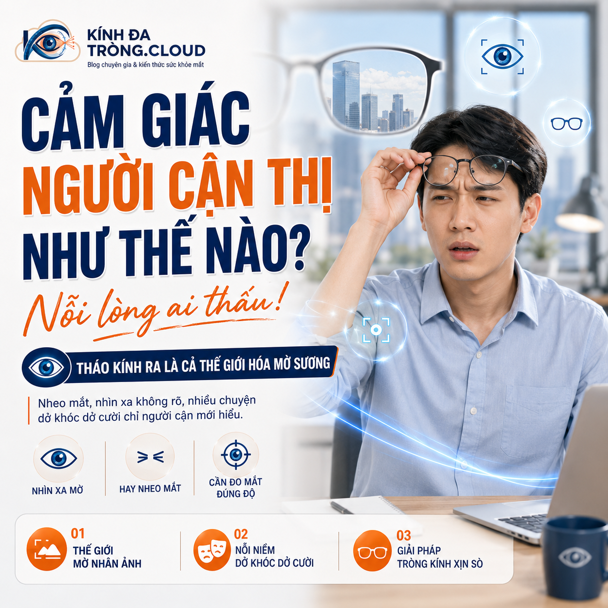Ảnh bìa: Cảm giác người cận thị như thế nào?